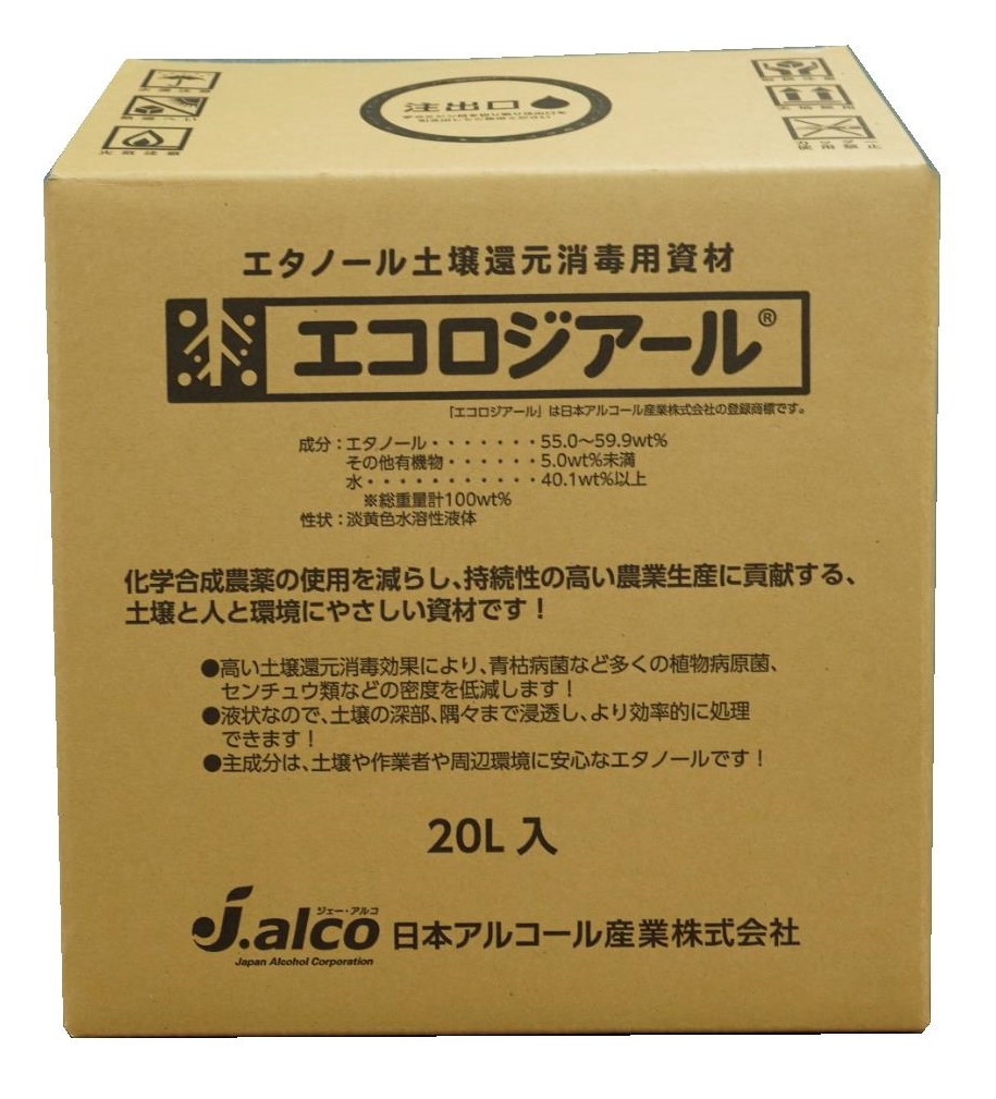 エコロジアール